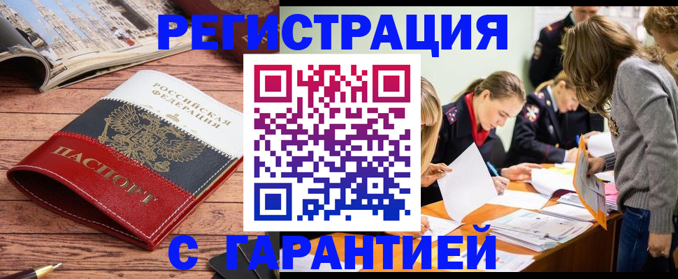 найти адрес прописки в Онеге