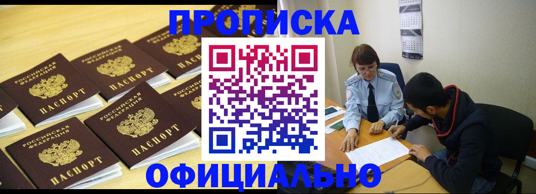 регистрация для дет. сада в Онеге